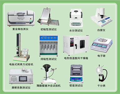 優(yōu)質精密檢測機器